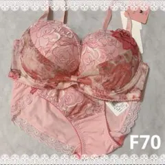 ワコール ルジェ リボンブラ D70 M ショーツセット 花柄 パープル