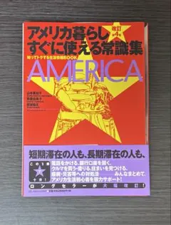 hsgwknt様 リクエスト 2点 まとめ商品