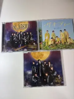 なにわ男子 The Answer/サチアレ 3形態セット