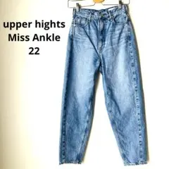 【日本製デニム】upper hights THE MISS ANKLE 22/S