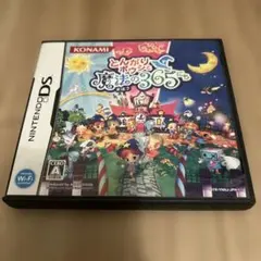 Item thumbnail for item 0f7ed6f8-5572-4740-b445-846c81c8c534