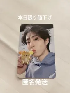 本日限り　straykids ハン　4/5 スキズ 本国ペンミ 5日 トレカ