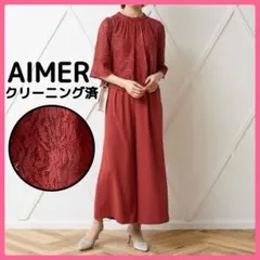 【クリーニング済】AIMER エメ レースブラウス ワイドパンツ セットアップ