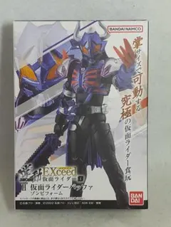 SHODO EXCEED 仮面ライダーバッファ　ゾンビフォーム
