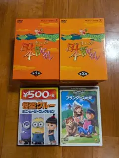 2025年最新】フランダースの犬 dvdの人気アイテム - メルカリ