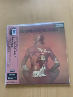 イースト・オブ・エデン/世界の投影　紙ジャケット限定盤CD