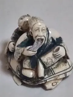 根付(netsuke)】陶器 瑠璃鉄釉蝦蟇仙人根付 江戸時代 2025年最新】仙人