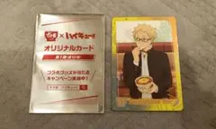 すき家　ハイキュー　tsukishima kei