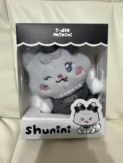 2026年最新】シュファ ぬいぐるみの人気アイテム - メルカリ