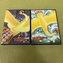 2026年最新】火の鳥dvdの人気アイテム - メルカリ