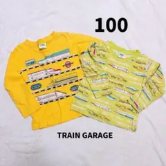 TRAIN GARAGE 電車　長袖カットソー 100