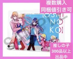 値下げ★箱未開封★推しの子　赤坂アカ原画展　アクリルスタンド　アイアクアルビー