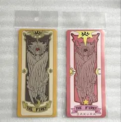 カードキャプターさくら ステッカー ファイアリー