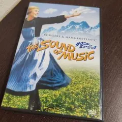 DVD☆サウンド・オブ・ミュージック('65米)☆