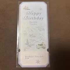 恋と深空 レイ バースデーチケット