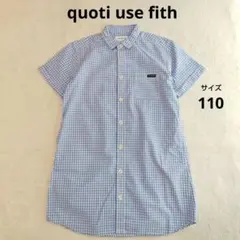quoti use fithフィス 半袖ワンピース　シャツ　青　チェック 110のサムネイル