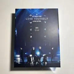 BTS WORLD TOUR LOVE YOURSELF 初回限定盤 ブルーレイ