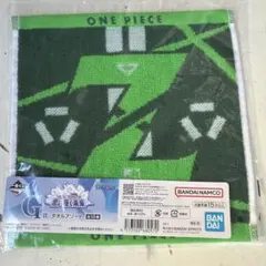 ONE PIECE 一番くじ　思い描く未来　タオル 2種セット