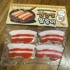 サムギョプサルスクイーズ
