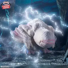 モンスターハンター ナルガクルガ　フルフル　フルフル亜種　3点セット