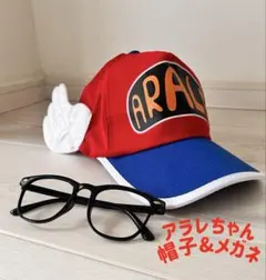 アラレちゃん 帽子＆メガネ セット