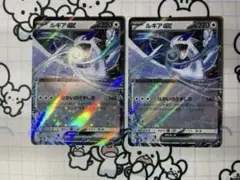 RRR様 リクエスト 10点 まとめ商品