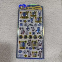 スンスン　うるちゅる　POP SEAL