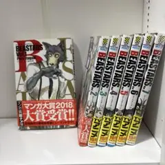 BEASTARS 1 2 3 4 5 6 7