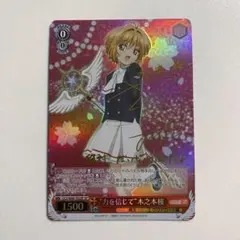 2025年最新】カードキャプターさくらスリーブの人気アイテム