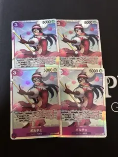 J*A様 ポルチェ SR 4枚セット