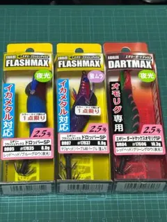 2025年最新】ダートマックス 2.5の人気アイテム - メルカリ