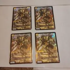 デュエルマスターズ ウィリデゴルゲルス 4枚 ①