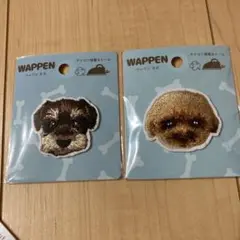 新品未使用】刺繍ワッペン シール リアル子犬 トイプードル