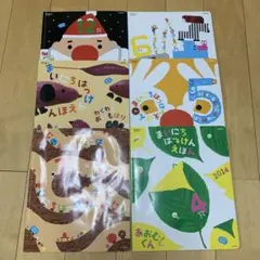 ベネッセ　しまじろう　こどもチャレンジ　まいにちたんけんえほん　シリーズ