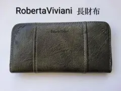 Roberta Viviani (ロベルタ ヴィヴィアーニ)長財布