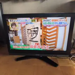 TOSHIBA REGZA 液晶カラーテレビ 32A900S TOSHIBA REGZA 液晶テレビ 32A900S 32インチ 東芝 REGZA 32A900S