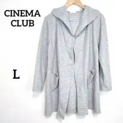 CINEMA CLUB フード付きロングカーディガン グレー 長袖 Lのサムネイル