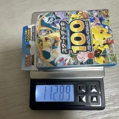 ポケモンカード スタートデッキ100 バトルコレクション　112.8g