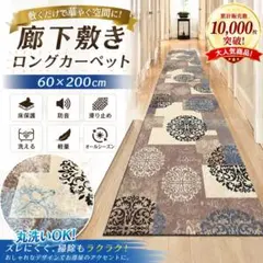 2026年最新】ラグ・カーペットの人気アイテム - メルカリ
