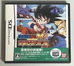 【ハガキ付・ DSソフト】ドラゴンボールDS2 突撃!レッドリボン軍