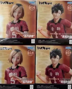 【送料無料】ハイキュー!! ハイプレミアムフィギュア 黒尾鉄朗　孤爪研磨 4点