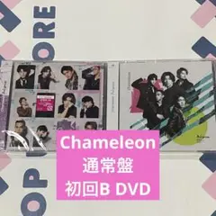 Aぇ! group Chameleon 通常盤 初回限定盤B DVD