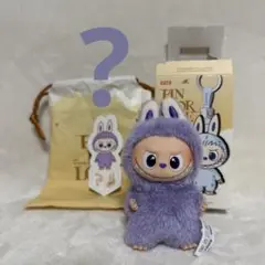 ポップマート　ラブブ　イニシャぬいぐるみペンダント　ハテナ　? クエスチョン