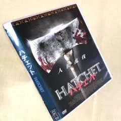2025年最新】レンタル ハチェット HATCHETの人気アイテム - メルカリ