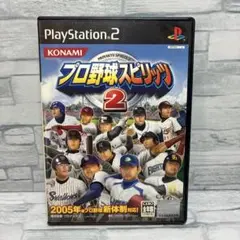 プロ野球スピリッツ2