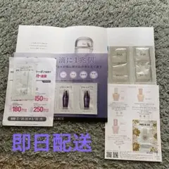 【⭐️最安値⭐️】IPSA ザ・タイムRアクア トライアルセット試供品　サンプル