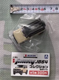 Item thumbnail for item dfb03a1a-47f4-42f3-ad41-11bfab302471