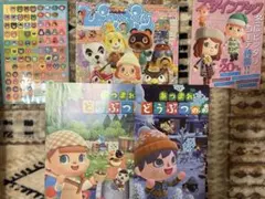 ぴこぷり　あつまれどうぶつの森付録付き