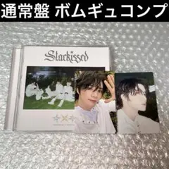 TXT ボムギュ starkissed 通常盤 トレカ 封入 コンプ セット