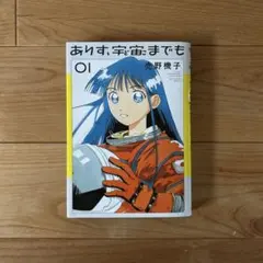 スナメリ様 リクエスト 3点 まとめ商品